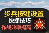 《拳皇13》游戏按键详细设置说明（掌握按键设置）