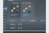 如何调整设置以快速上分至王者段位？