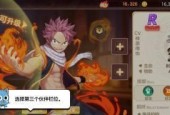 《妖精的尾巴》所有角色入队条件介绍（各种特别条件下）