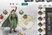 《侠客刷残章最优路线攻略》（掌握最佳刷残章路线）