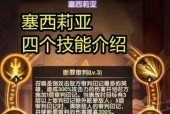 《剑与远征》新英雄阿尔娜技能及培养攻略（掌握阿尔娜的技能）