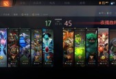 刀塔2中物品重新组合的技巧是什么？