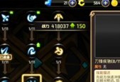 《龙之谷手游雷神输出攻略》（掌握雷神输出技巧）