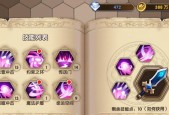 《艾尔战记》游戏爱莎职业副本攻略（探索爱莎职业副本的策略和技巧）