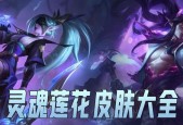 万豪手游最佳皮肤是哪一个？