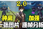 钟离加强可能性分析（原神玩家期待的原神钟离后期强化方向分析）