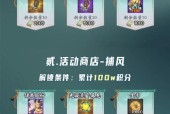 信物阴阳师怎么用