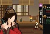 《无悔入华夏前期新手快速入门指南》（游戏攻略、技巧与战略全解析）