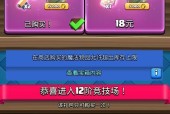 皇室战争充值失败的解决方法是什么？如何恢复充值功能？
