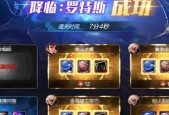 地下城陷阱问题如何避免？