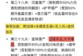 星际战甲退出光能炮的操作步骤是什么？