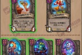 炉石传说英雄联盟手机版的下载方法是什么？有什么技巧？