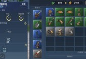 山海武器排名（探索游戏中最强大的武器）