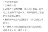 探索无尽的拉格朗日（探险、建造、挑战）