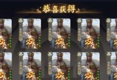 如何获得三国杀比赛的完胜奖励？