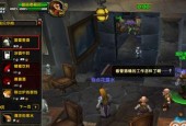 魔兽世界妲己的玩法有哪些？如何玩得更好？