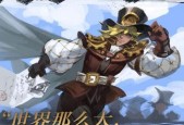 王者荣耀马可波罗暗影游猎如何获得？获取方法是什么？