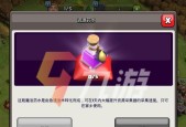 部落冲突手册购买的优惠方法有哪些？
