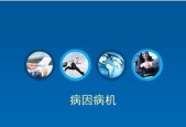 游戏玩过头，失眠来袭（医院计划详解失眠的症状及分析）