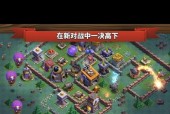 部落冲突国际服绑定google账号步骤是什么？