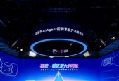 自猎网AI Agent招聘求职产品与自猎AI面试官智能体在京发布，智能求职招聘时代正式开启！