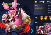 王者荣耀安琪拉时之奇旅皮肤最新情报一览？购买和使用常见问题解答？