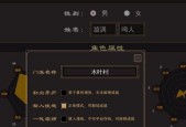 问道黑色仙狐怎么打？战斗策略是什么？