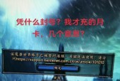 如何关闭魔兽中的频道进入提示？