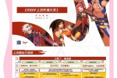 地下城拉新活动有哪些策略？