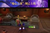 魔兽世界首领对话框关闭方法是什么？