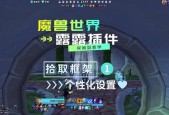 魔兽背包框调整方法是什么？如何最大化背包空间？