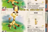 洛克王国宠物系列分类方法是什么？