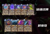 炉石传说元素卡组怎么玩？2本元素卡组策略是什么？
