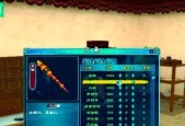 仙剑奇侠传5中仙术伤害系数的深入解析（探索游戏中不同仙术的伤害系数以及影响因素）