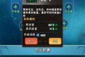 《暴走大侠套装与天罡套装获得方法介绍》（探索游戏中的装备获取途径）