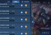 王者荣耀战绩记录如何删除？删除后有什么影响？