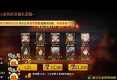 《火影忍者手游》如何调整按键位置及按键设置攻略（快速优化你的游戏体验）