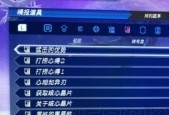 异度之刃2（全技能解锁条件及焰异刃的战斗特点）