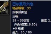魔兽世界中深渊三件套如何获得？获取途径是什么？