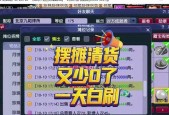 梦幻西游元宵价格涨幅多少算高？