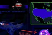 红警游戏中如何快速切换回桌面？