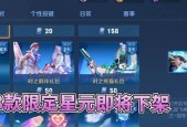 王者荣耀鸿运抽奖概率一览表？如何提高抽奖中奖率？