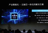 从「鸿鹄」到模型自动压缩：详解百度大脑5.0，软硬一体AI大生产平台