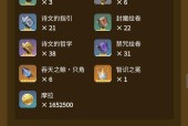 解析原神角色阿贝多的强大技能及深入了解他的角色故事（探索原神中阿贝多技能的威力和他的背后故事）