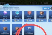 王者荣耀芳华币获得攻略，成为战场之王（掌握技巧）
