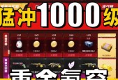 魔兽世界无畏战舰如何获得？需要满足哪些条件？