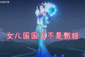 王者荣耀女儿国国王皮肤何时上线？上线后如何获取？