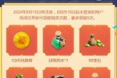 部落冲突抽奖次数如何获得？抽奖次数增加的方法是什么？