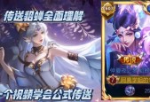 王者荣耀中传送技能的按键是什么？如何快速使用传送？