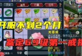 梦幻西游收到戒指后应如何处理？